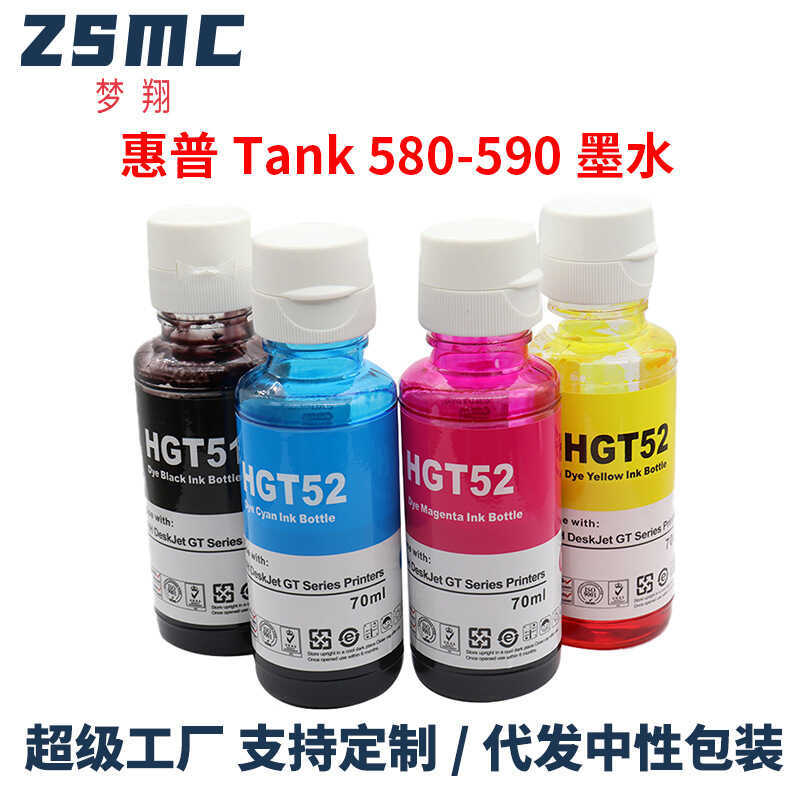 Thích hợp cho máy in HP 580-590 Ink Smart Tank 580 510 530 318