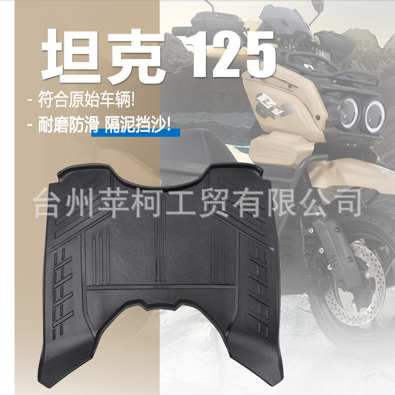 Thích Hợp Cho Xe Máy Yamaha BWS Xe Tăng 150CC Dày Chân Thảm Zuma Thế Hệ 9 BWS Xe Tay Ga Land Rover C