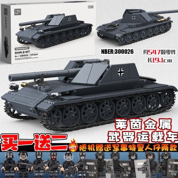 🌈 Metal Weapons Carrier Compatible With Lego World War II Truck World Of Tanks KV44 Building Block