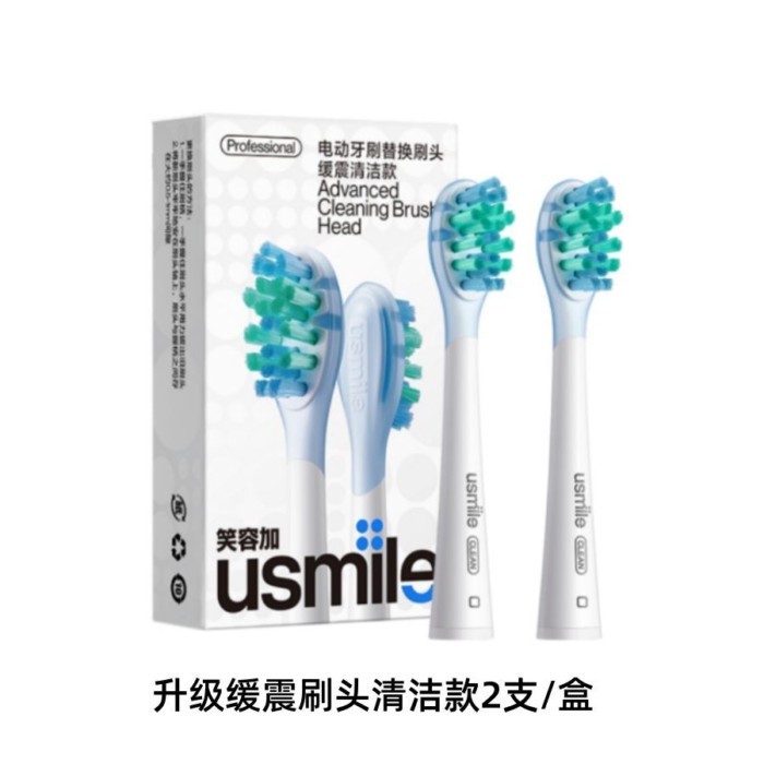 Usmile Bàn Chải Đánh Răng Đầu Bàn Chải Đánh Răng Điện Bàn Chải Thay Thế Đầu Đệm 618 Thả Lên Vệ Sinh 