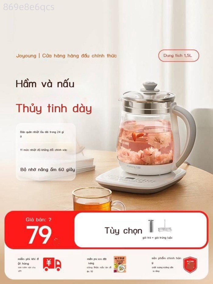 [GIÁ SỐC] Ấm Joyoung, nóng điện dùng trong gia đình, tích hợp chức năng pha trà và nhiệt, ấm đun nư