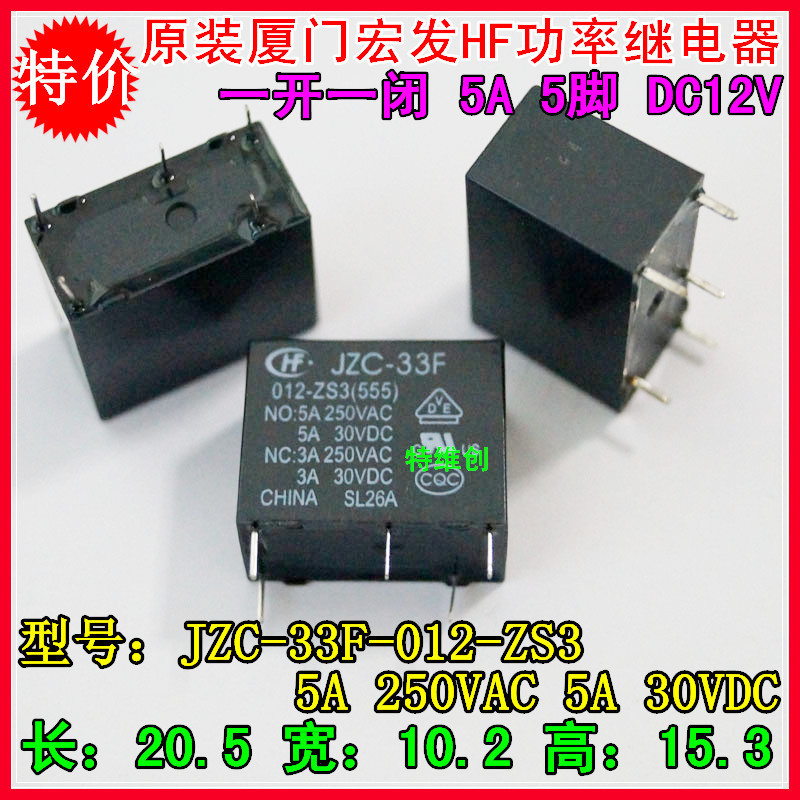 2 mảnh JZC-33F-012-ZS3