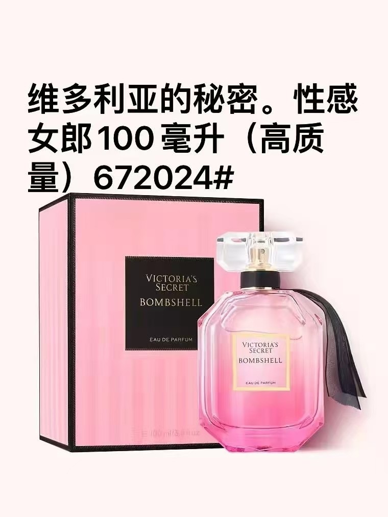 Bắn thật❤ Special / 55 Nước Hoa Victoria 's Secret Sexy Girl 100ml Chất Lượng❗672024#Victoria's Secr