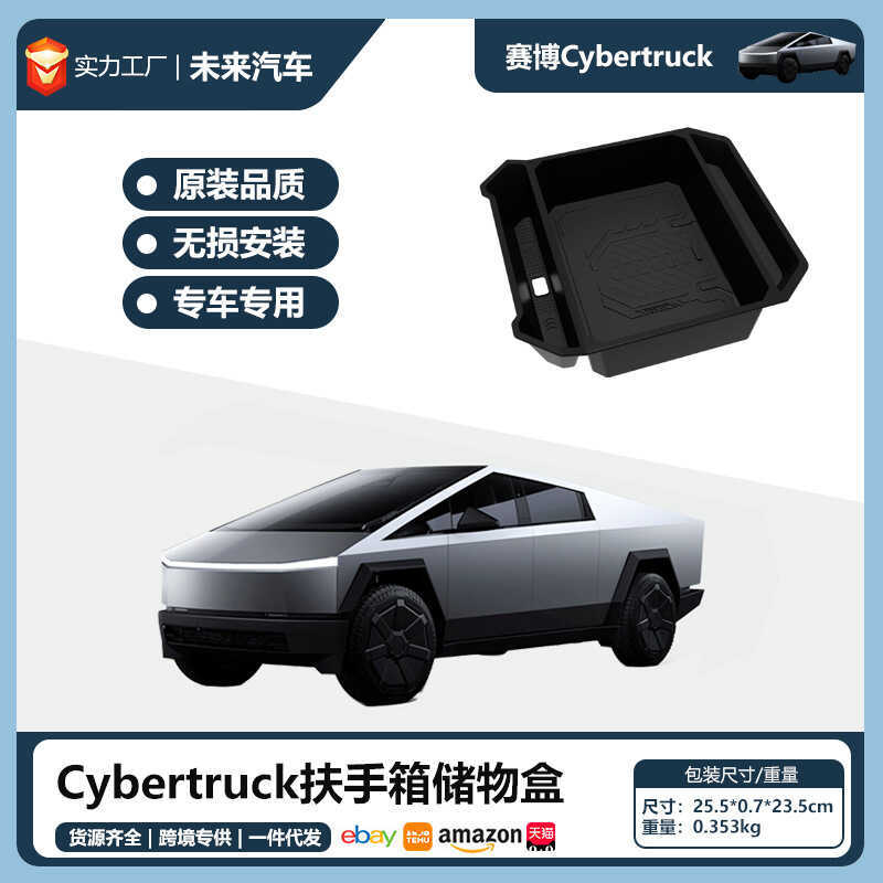 Thích hợp cho Tesla Cybertruck Cybertruck Pickup Armrest Box Hộp lưu trữ Điều khiển trung tâm Tay vị