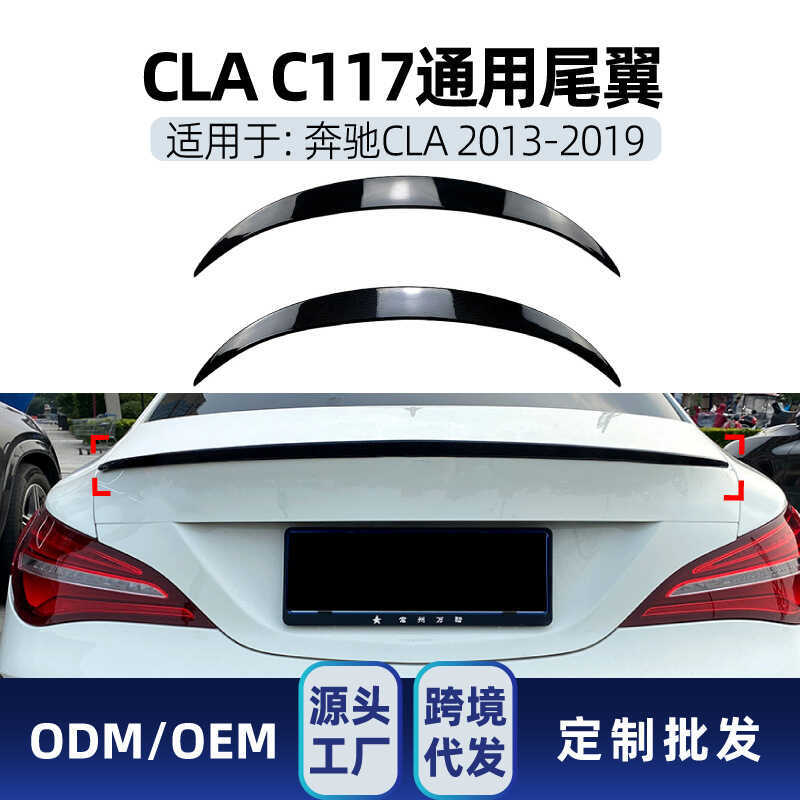 Thích hợp cho Mercedes-Benz c-Class c117 c180 2 c45 2013-19 amg Cánh sau Cánh trên Cánh sửa đổi các 