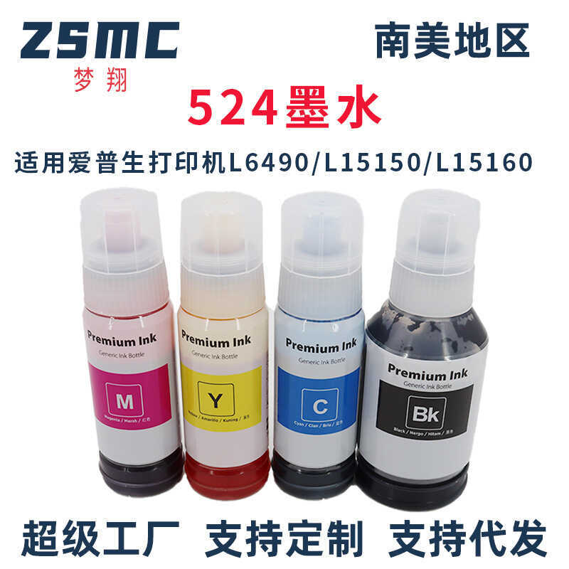 Mengxiang Thích hợp cho Mực in EPSON 524 T524 L6490 / L15150 / L15160