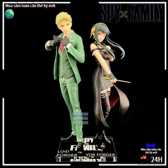 Bưởi DXF Spy Play House Dusk Lloyd Folger Joel Acrylic Base