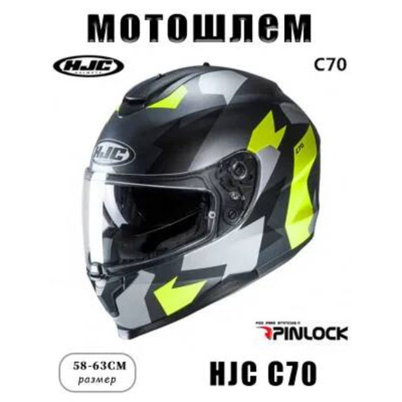 Mũ bảo hiểm xe máy HJC, màu sắc: vàng nhạt, đen mờ, kích cỡ: L Mũ bảo hiểm cao cấp