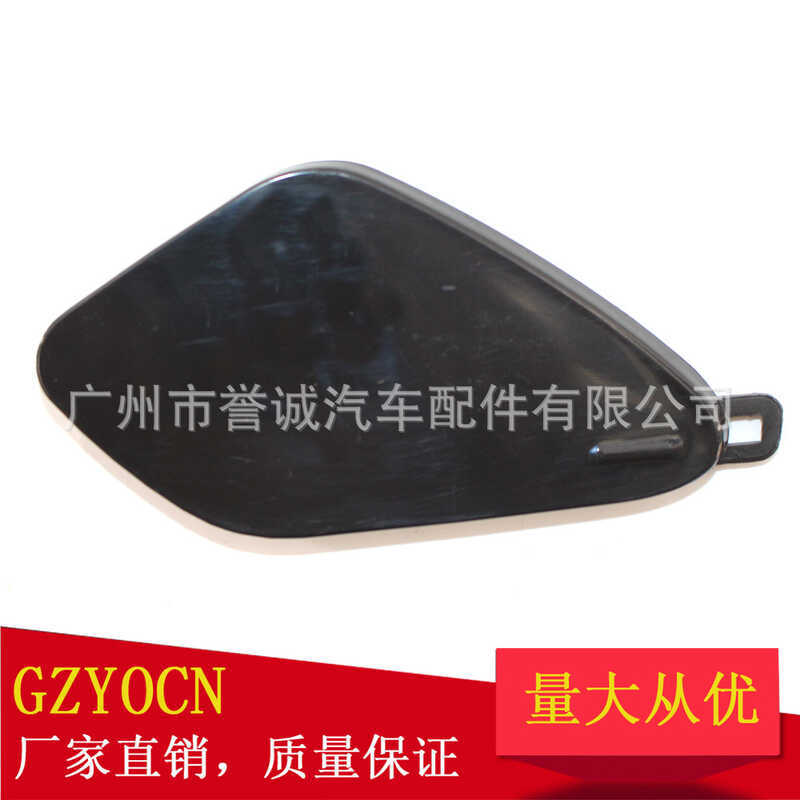 Thích hợp cho Vỏ xe kéo phía trước VOLVO VOLVO S90 V90 17-1931333227