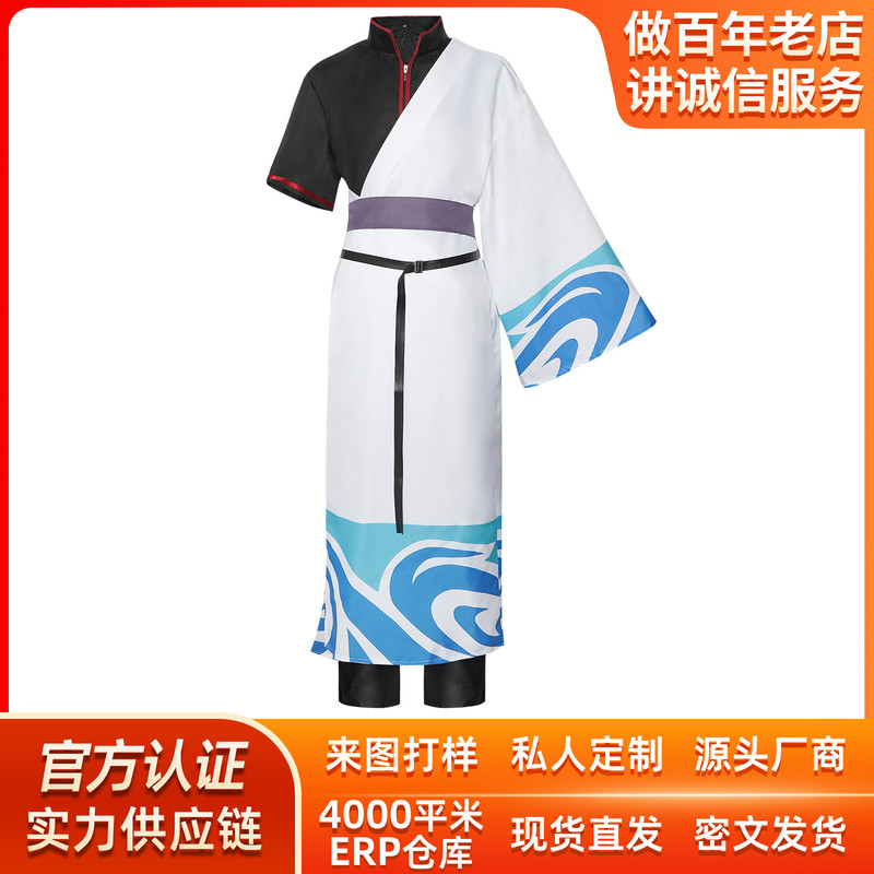 Gintama cos trang phục Halloween Gintama Sakata Gintama Gintama Sang Ah Bạc cospy Sân khấu biểu diễn