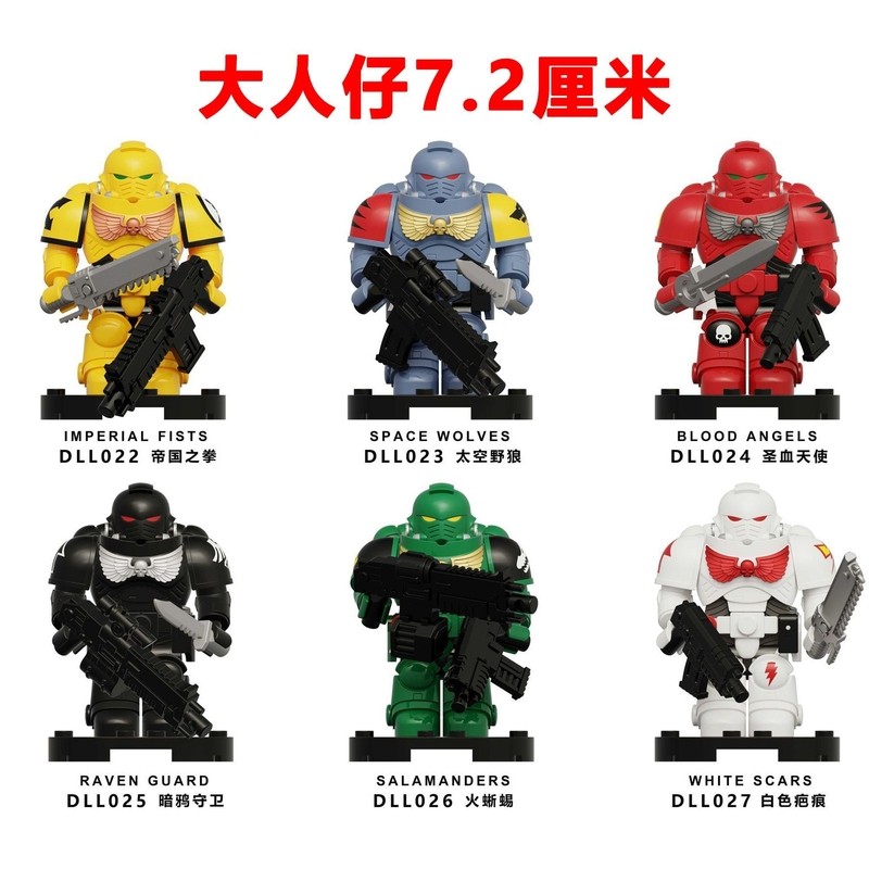Tương thích với các mô hình lắp ráp cỡ lớn LEGO Warhammer 40K, Imperial Fist, Blood Angels, Fire Liz