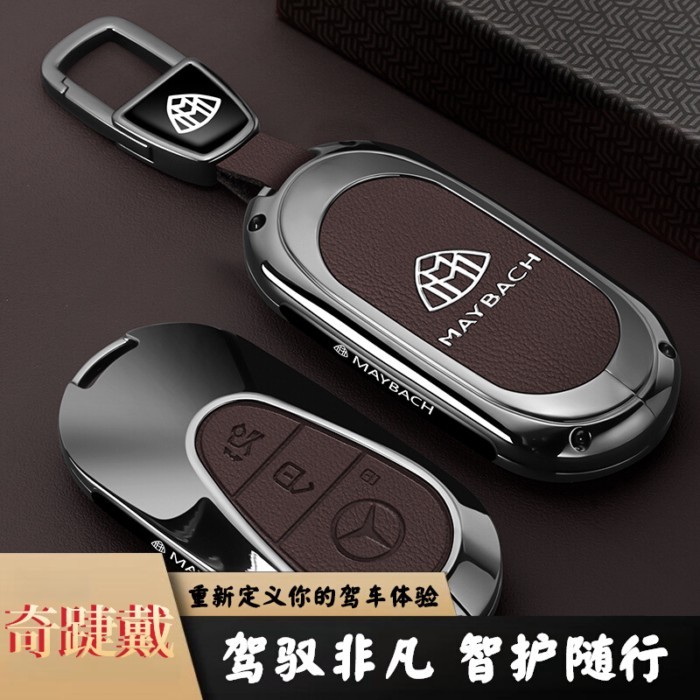 Thích hợp cho Mercedes-Benz Maybach S480 Móc khóa S-class Túi chìa khóa xe Gls480 Vỏ bảo vệ
