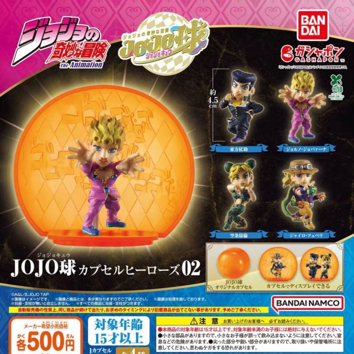 Hàng sẵn có Bandai Gashapon JOJO 's Bizarre Adventure JOJO Ball Shape Q Version Doll 02