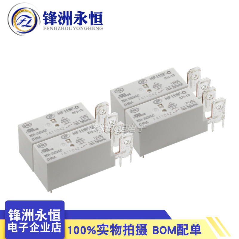 2 mảnh HF115F-Q-006-1D