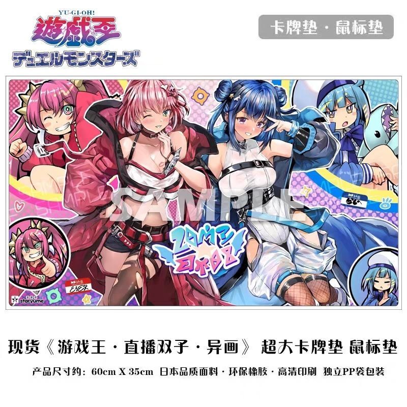 Hàng có sẵn Yu-Gi-Oh Phát sóng trực tiếp Gemini Heterography Gemini Skiles Kira Lira