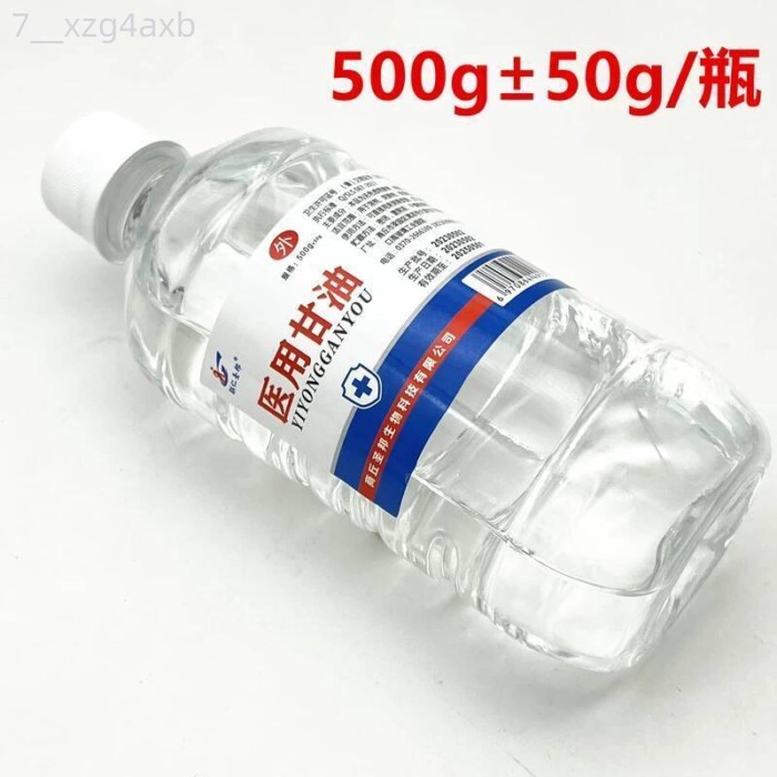 [ Giá SIÊU RẺ ] Glycerin y tế 500g dùng để chăm sóc da, ẩm, cấp nước, làm mềm và ngăn ngừa tình trạ