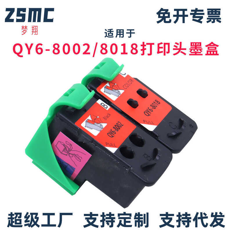 Thích hợp cho CANON CANON QY6-82 QY6-8018 BH-4 CH-4 Đầu In Mực Mực GI490 Mực