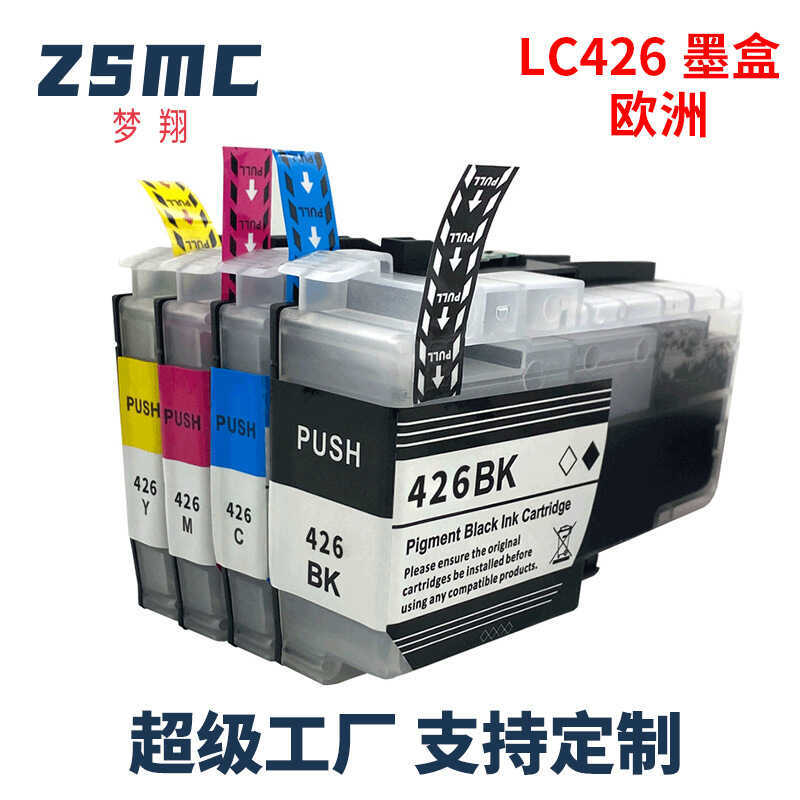 Thích hợp cho anh trai LC426 LC426XL Hộp mực MFC-J4335DW J4340DW J4535