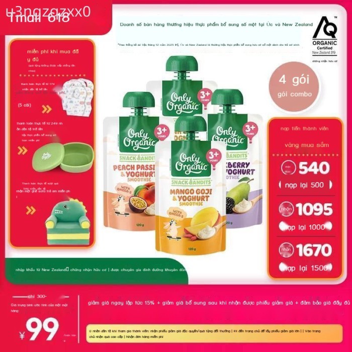 [Ảnh thật/Video] onlyorganic Oli Organic Baby Milkshake*4 gói Sữa chua dâu tây, đồ ăn vặt sẵn sàng