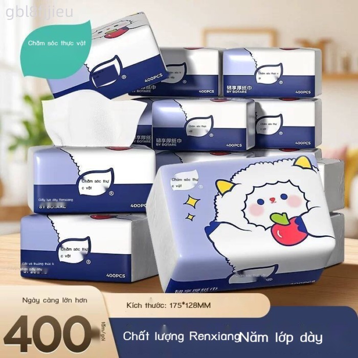[Đa Năng] [Tmall U-First] Thẻ tiết kiệm Zhihu Taobao, Gói giấy ăn lớn, Quà tặng 88vip, Đồ dùng nhỏ