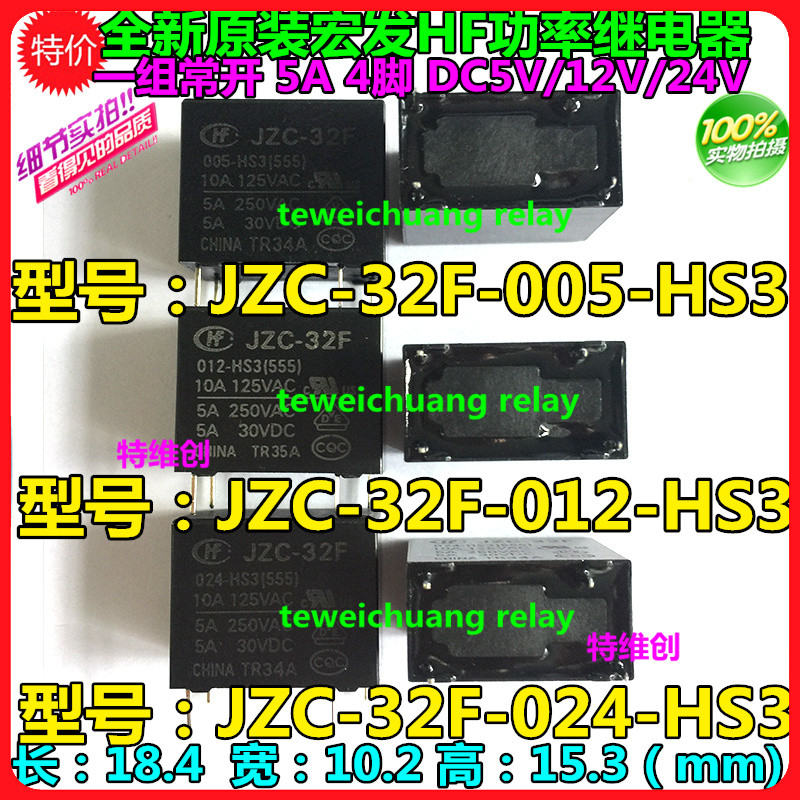 Nhóm 2 mảnh HF / JZC-33F-024-HS3 5A thường mở