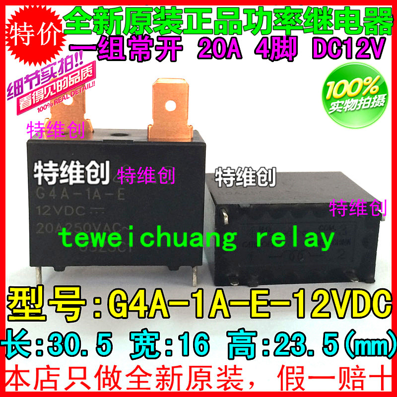 2 mảnh G4A-1A-PE-12VDC không có đầu cuối