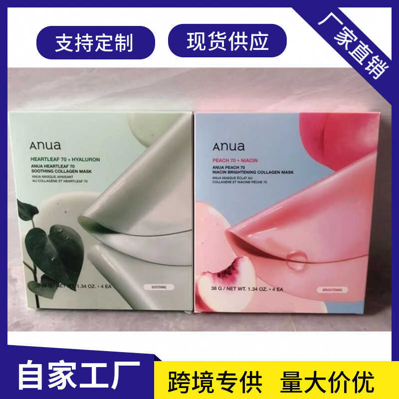 ANUA Peach Collagen Gel Mặt nạ nâng săn chắc bóng đàn hồi Houttuynia Cordata Mask ANUA Mask