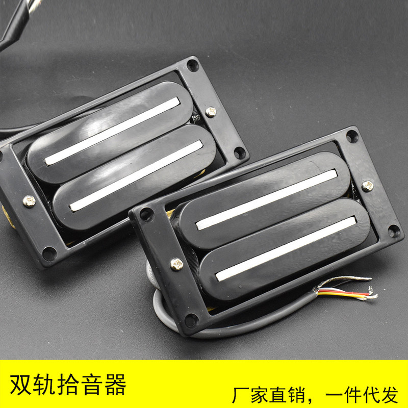Đàn Guitar Điện Pickup Dual-Track Dual-Track Pickup Đàn Guitar Điện Lớn Dual-Track Khung Pickup
