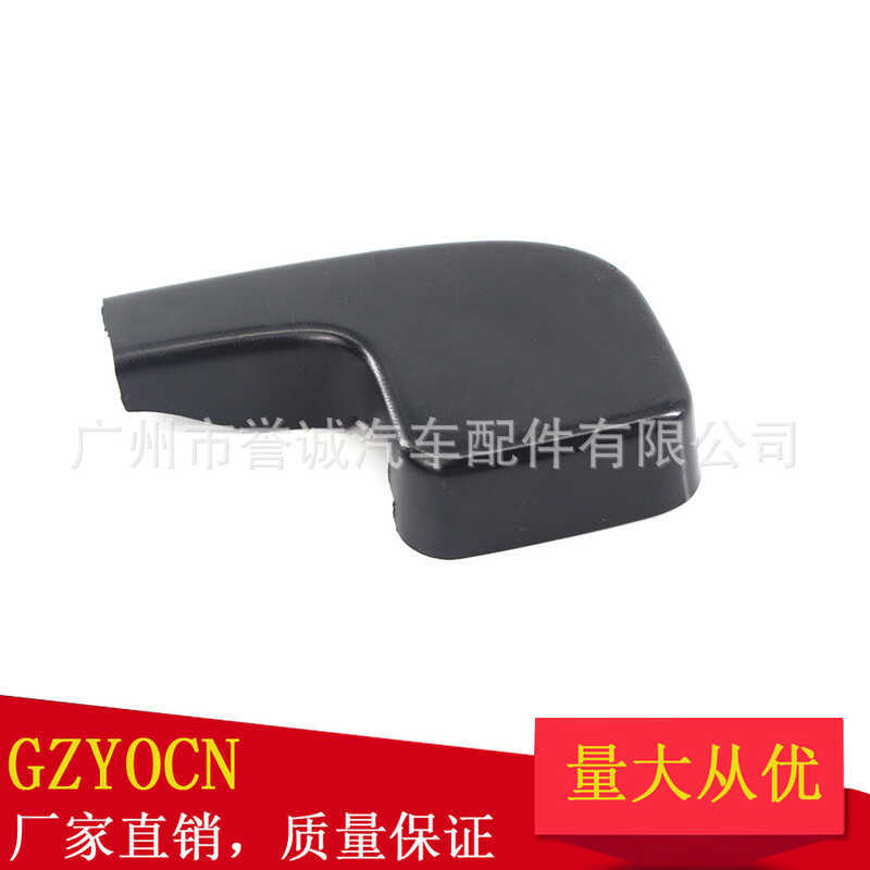 Thích hợp cho BMW 3 Series E90 E92 E93 Vỏ tay gạt nước phía trước61617138990
