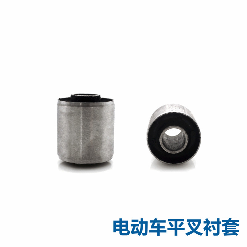 Xe Điện Flat Fork Bushing Phía Sau Flat Fork Bushing Đệm Bushing Xe Điện Flat Fork Phụ Kiện Trục Tru