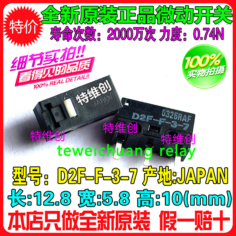 2 mảnh D2FC-F-7N 20M CỦA