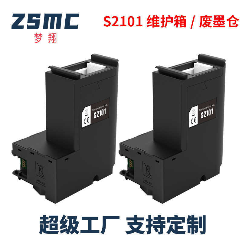 Thích hợp cho Hộp mực thải Epson s2101 SC-F150 SC-F1 SC-F130 F170 F160