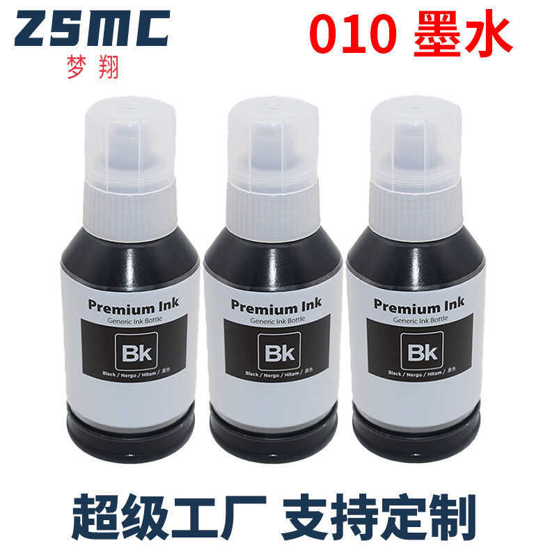 010 Mực M1129 M2129 M1108 M1128 M2128 M3178 Mực Máy In