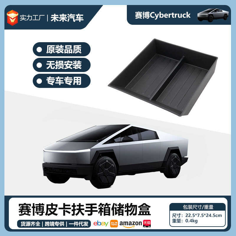 Thích hợp cho Cybertruck Armrest Box Hộp lưu trữ dưới Tesla Cybertruck Pickup Hộp lưu trữ điều khiển