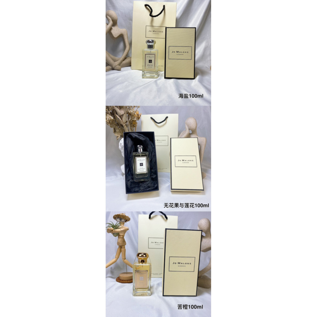 Fashion Direct Sales Special / 45 Jo Malone Classic Edition 100mlHương vị Sage & Muối biển, Cam đắng