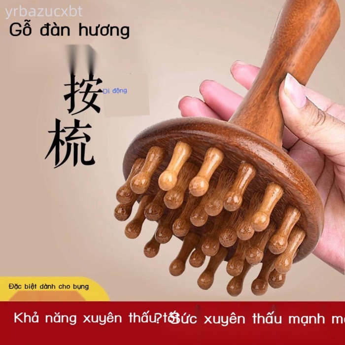 [Siêu Hot]  Cọ bằng gỗ đàn hương, lược chải bụng đầu, cạo gió chân và lưng, kinh lạc toàn thân, dụn