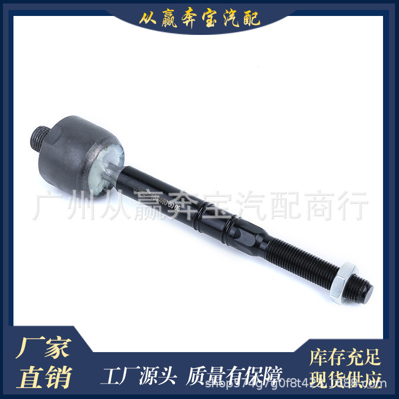 Thích hợp cho đầu bóng cần lái Mercedes-Benz W164 X164 1644600005 A164460000