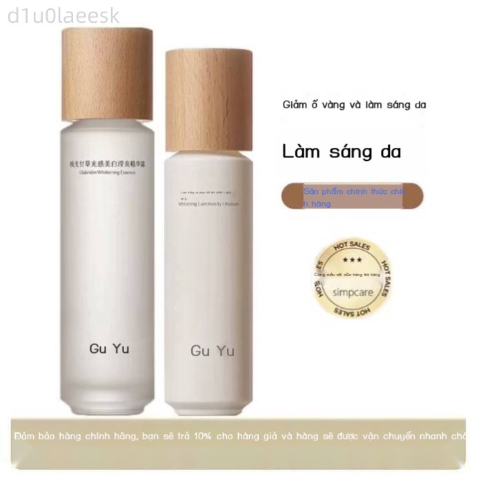 (Mới về) Bộ sản dưỡng Guyu Light Sensation Dưỡng ẩm, cấp nước, trắng, phục hồi vết thâm, chống vàng