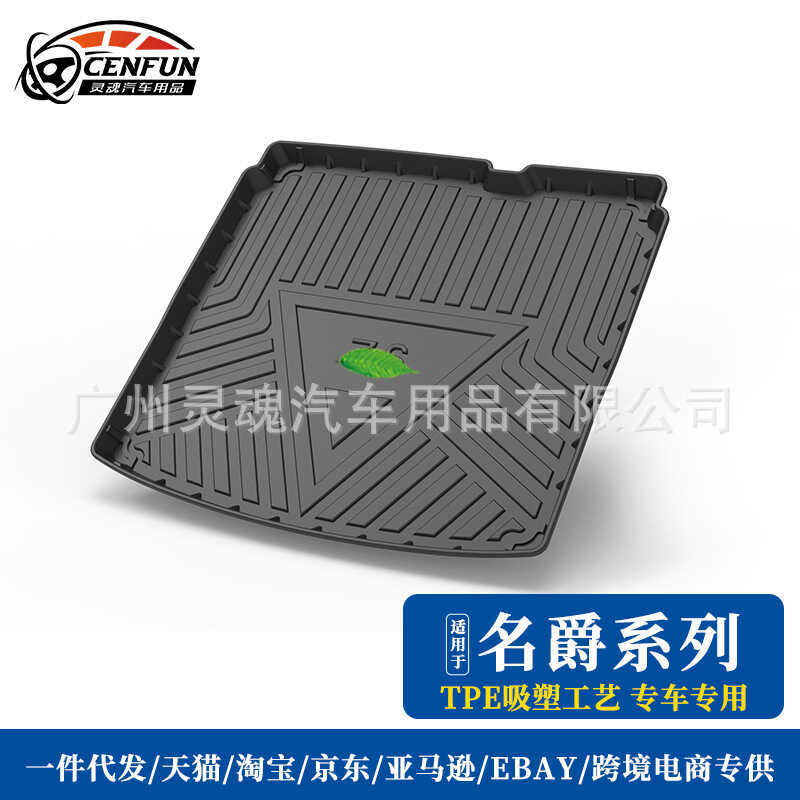 Áp dụng Master Pilot MG3 / MG5 / MG6 / MG7 / HS / ZS Sharp Teng GS Trunk Mat TPE Thảm chống mài mòn