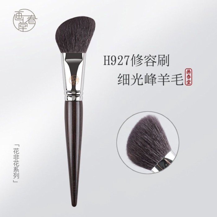 Sơn Chuntang Cọ Trang Điểm H927 Vát Đường Viền Bàn Chải Mặt Bên Động Vật Tóc Len Xù Mặt Đường Viền B