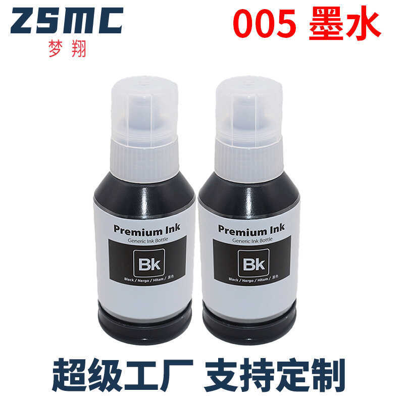 Thích hợp cho máy in Epson 5 Ink M11 M1120 M2170 M3140 M3170 M3180