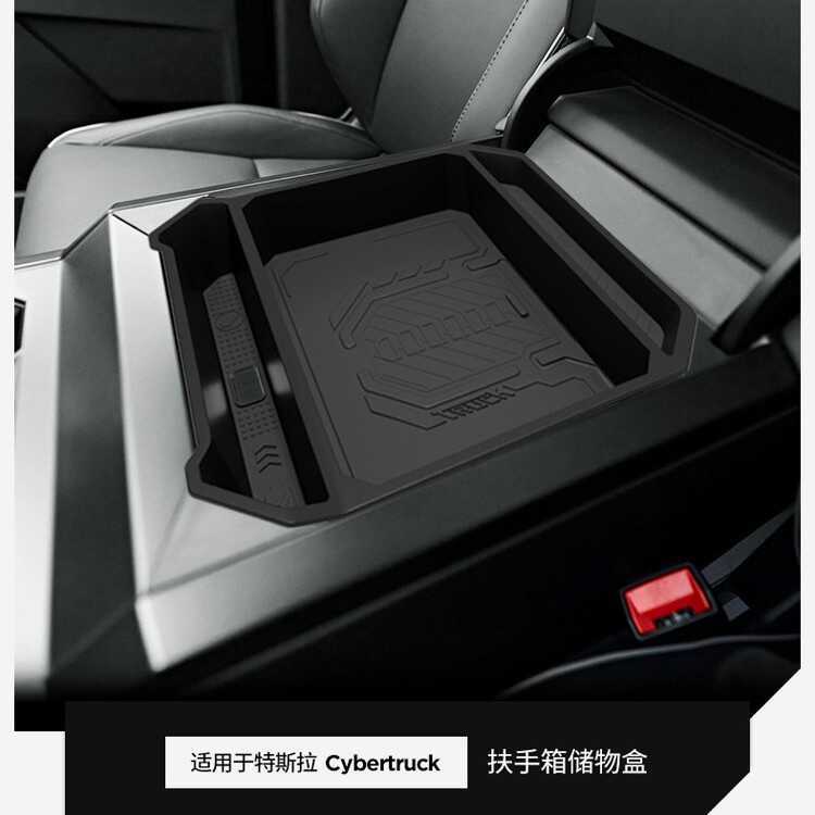 Thích hợp cho Tesla Cybertruck Cybertruck Pickup Armrest Box Hộp lưu trữ Điều khiển trung tâm Tay vị