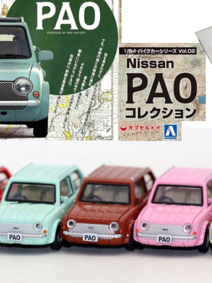 Aoshima Aoshima Pike Xe Nissan Pao Retro Xe Model 1 / 64 Đồ Chơi Viên nhộng Đồ Chơi Bộ Sưu Tập Xe Hơ