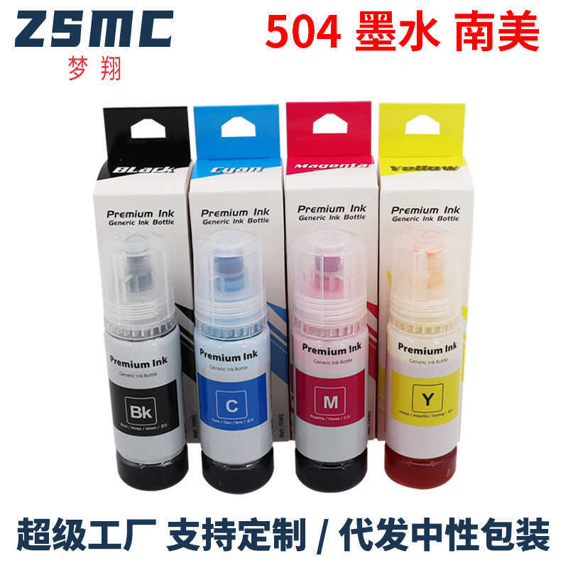 Thích hợp cho mực máy in Epson EPSON L6161 L6171 L6191 L4260 Mực 504