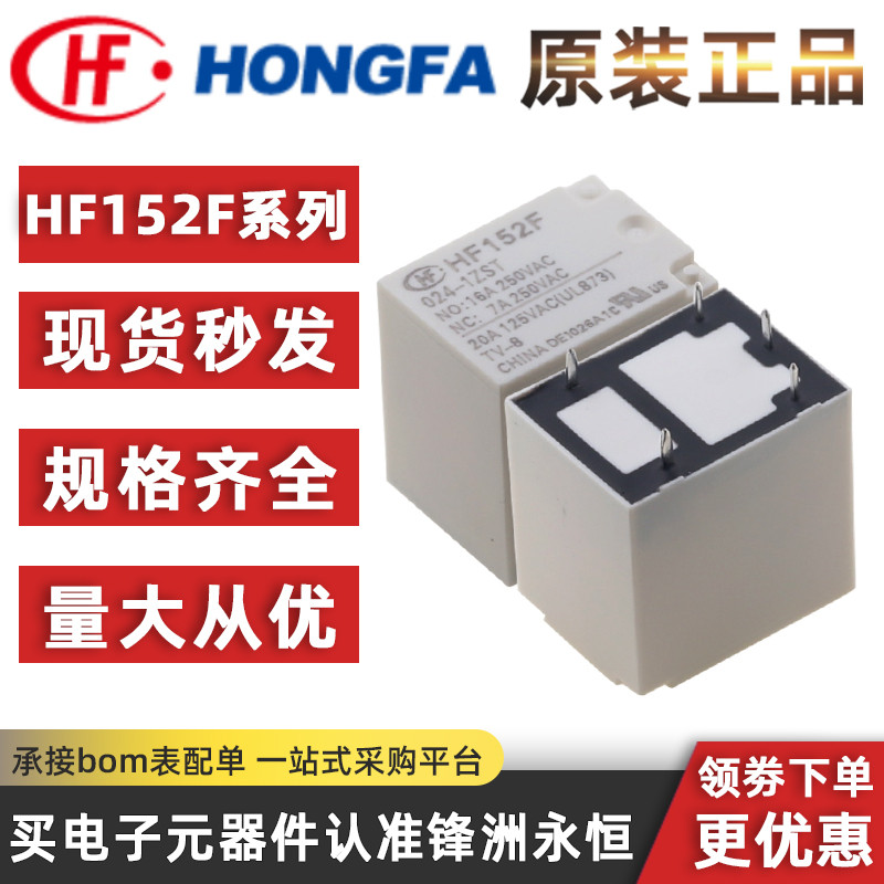 2 mảnh HF152F-122-1ZST