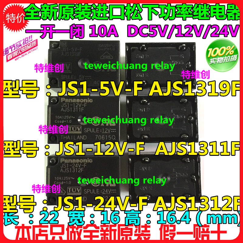 2 mảnh JS1-24V-F