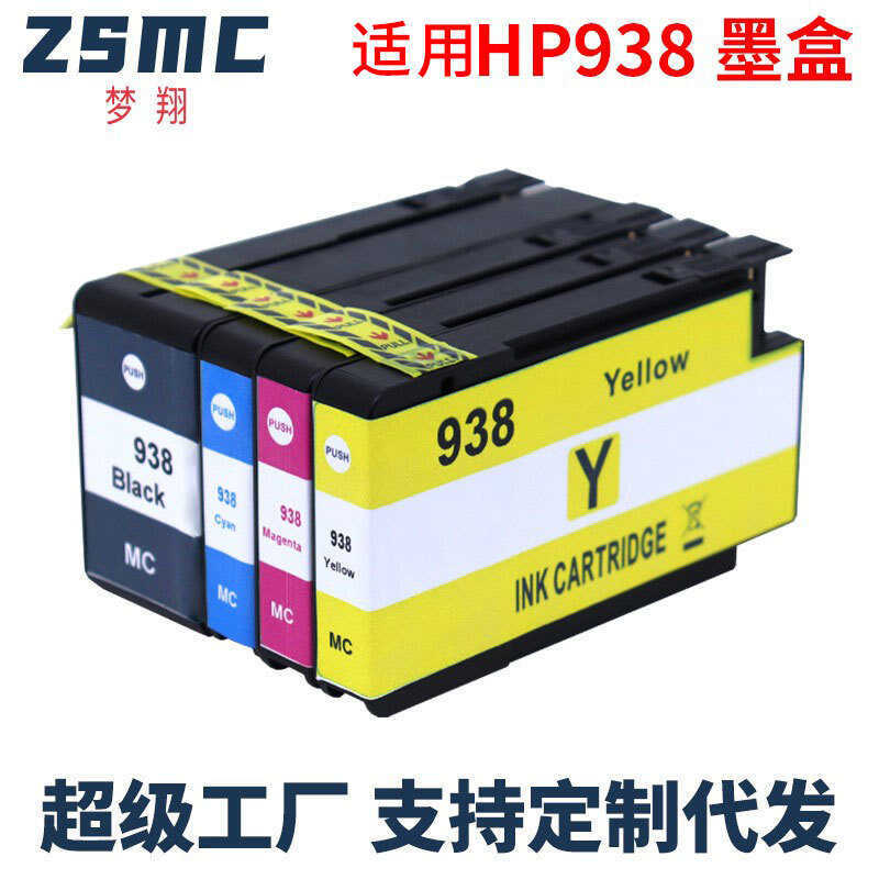 Hộp mực HP 938E tương thích OfficeJet Pro 9110b 9720 9128e 9130b 9730