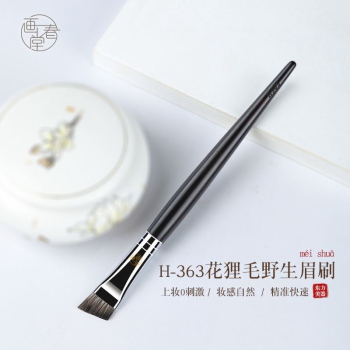 Sơn Chuntang Cọ Trang Điểm H363 Wild Lông Mày Beaver Tóc Lông Mày Quét Lông Mày Vẽ Dụng Cụ Tiện Dụng