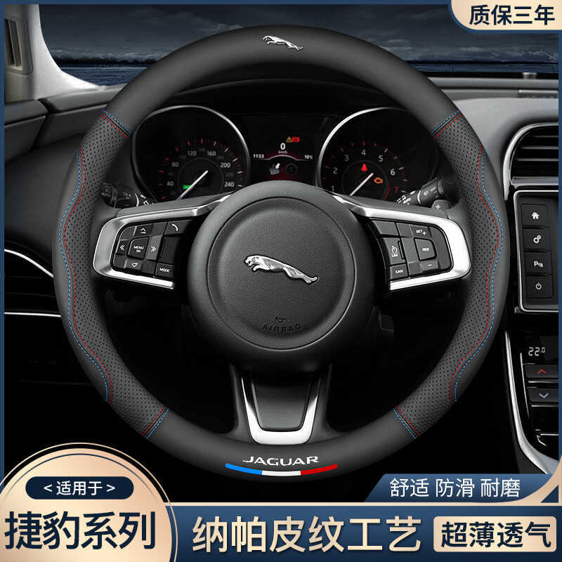 Thích hợp cho Vỏ bọc vô lăng Jaguar xel xfl xf fpace xjl ftype xe Tay may siêu mỏng