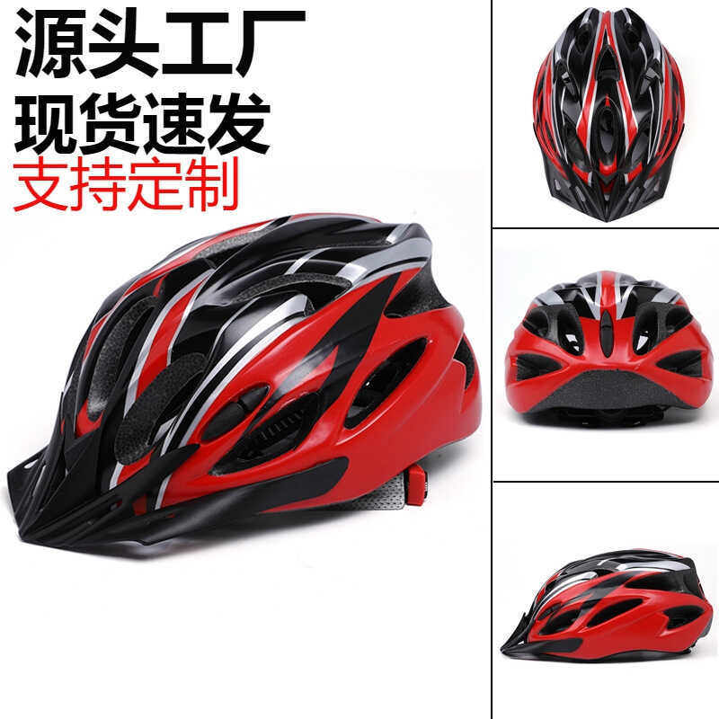 Mũ bảo hiểm xe đạp một mảnh Xe đạp leo núi Xe đạp đường trường Mũ bảo hiểm xe đạp Mũ bảo hiểm xe đạp